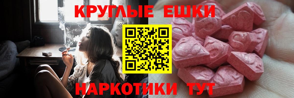 Ecstasy louis Vuitton Наро-Фоминск