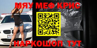 альфа пвп Тверь