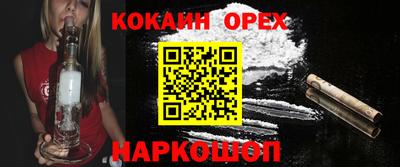 мяу мяу кристалл Татарск