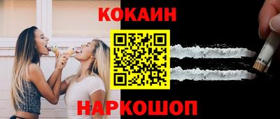 мяу мяу кристалл Татарск