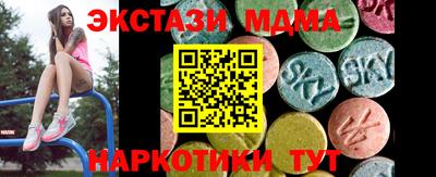 мяу мяу кристалл Татарск