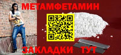 мяу мяу кристалл Татарск