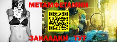 марки nbome Тара