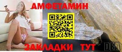 альфа пвп Тверь