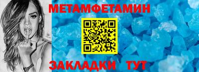 марки nbome Тара