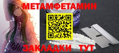 мяу мяу кристалл Татарск