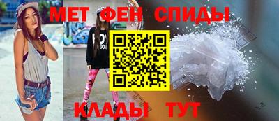 мяу мяу кристалл Татарск