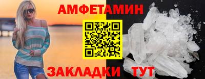 мяу мяу кристалл Татарск