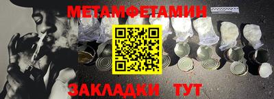 мяу мяу кристалл Татарск