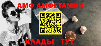 мяу мяу кристалл Татарск