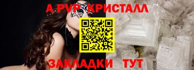марки nbome Тара