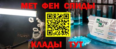 альфа пвп Тверь