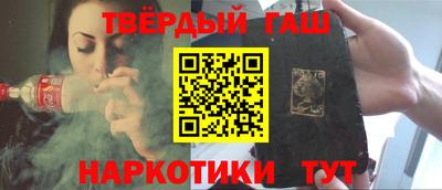 мяу мяу кристалл Татарск