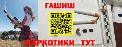 мяу мяу кристалл Татарск