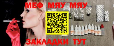 альфа пвп Тверь