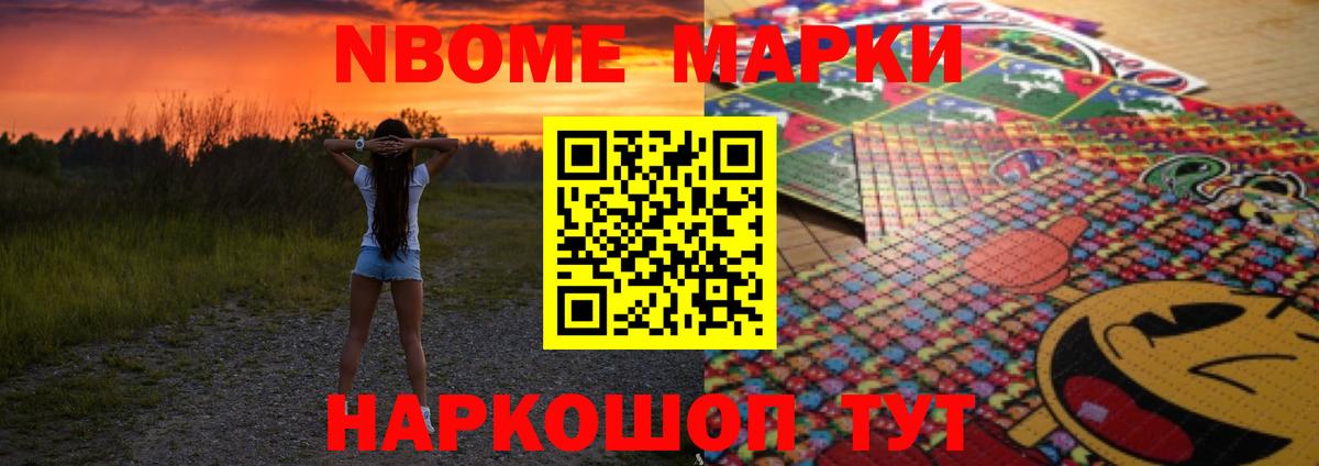 ЛСД экстази кислота  Вход с VPN    вход  Наро-Фоминск  LSD-25 экстази кислота  LSD-25 экстази 