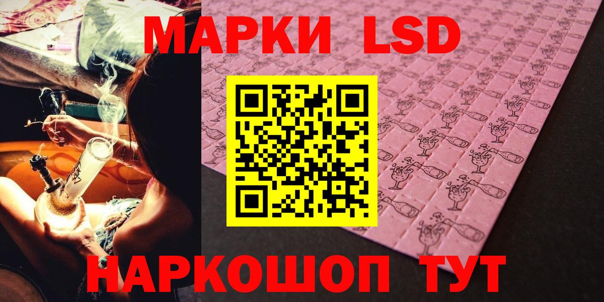 Марки N-bome 1,8мг  хочу   Наро-Фоминск  Вход с VPN  Марки 25I-NBOMe 